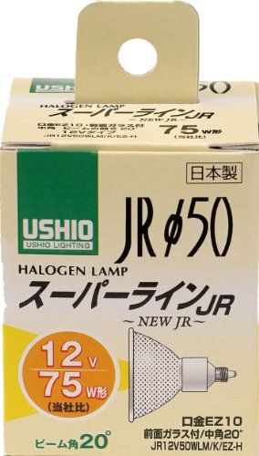 【新品】 ELPA ダイクロハロゲン 75W形 GZ10 中角 G-164NH (JR12V50WLM/K/EZ-H)