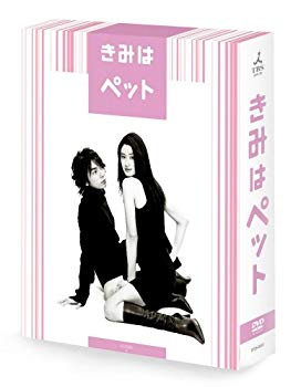 [Used] You are a pet DVD-BOX