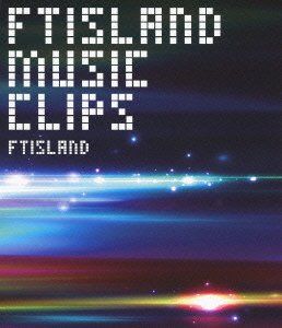 [New] FTISLAND MUSIC VIDEO CLIPS (without external benefits) [Blu-ray]