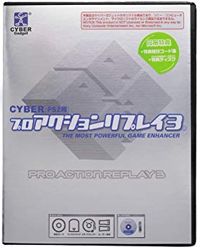 [Used] (Unused / Unopened) PS2 Pro Action Replay 3