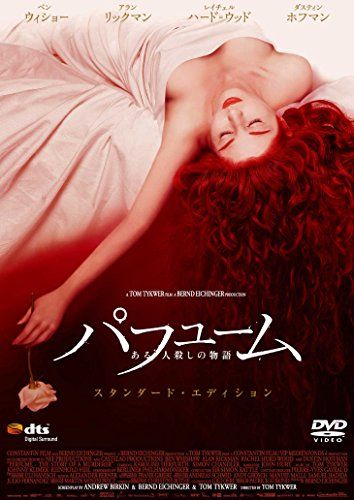 [New] The story of a perfume killing [DVD]