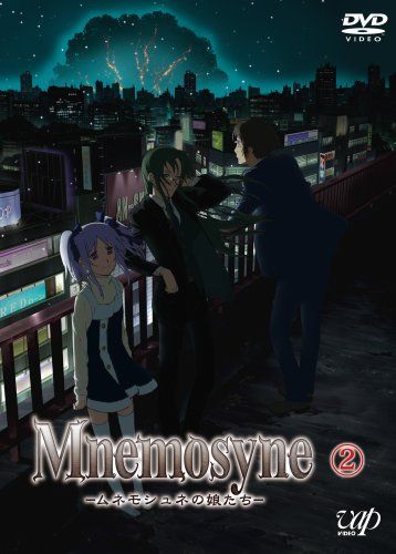 【新品】 Mnemosyne—ムネモシュネの娘たち—(2) [DVD]