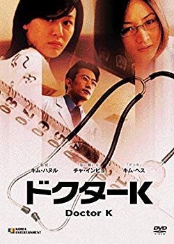 [Used] (Unused / Unopened) Doctor K [DVD]
