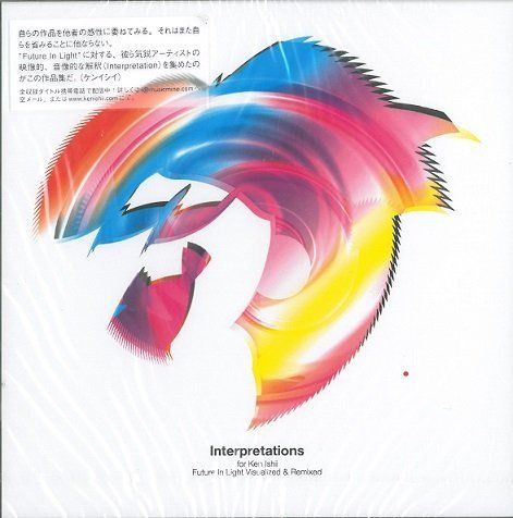 【新品】 Interpretations for KEN ISHII [DVD]