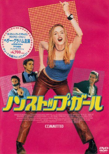 [New] Non -stop girl [DVD]