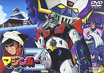 [Used] (Unused / Unopened) Mazinger Z Vol.8 [DVD]