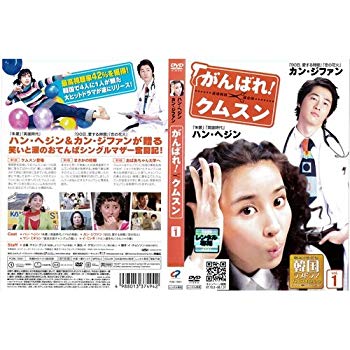 [Used] (Unused / Unopened) Good luck! Cumsun All 41 sets [Rental drop]
