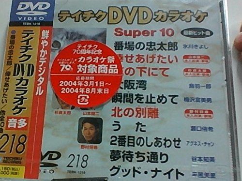 [New] Taichik DVD Karaoke Super 10 Enka Vol.218