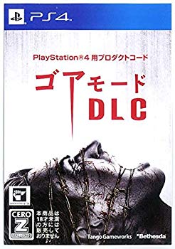 [Used] PlayStation4 Psycho Breaka Gore Mode DLC & Special Steel Book & Original Soundtrack 3 Piece Set