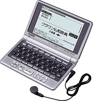 [Used] (Unused / Unopened) CASIO EX-WORD XD-LP7200 (23 Contents 2nd French French voice)