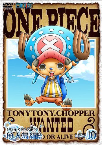 【新品】 ONE PIECE ワンピース 15thシーズン 魚人島編 piece.10[初回版] [DVD]