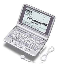 [Used] (Unused/Unopened) CASIO Electronic Dictionary EX-WORD Data Plus 2 XD-ST7100 (25 Content English/Voice German 6th Language Reading Function & German Native Voice Function