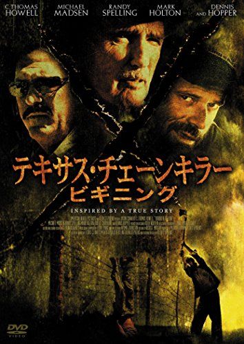 [New] Texas Chain Killer Beginning [DVD]