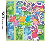 [Used] (Unused / Unopened) Puyo Puyo Fever