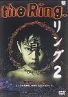 [New] Ring 2 [DVD]