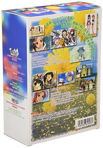 【新品】 ぽぽたん 初回限定版3 あなたにア・ゲ・ルBOX~みい~ [DVD]