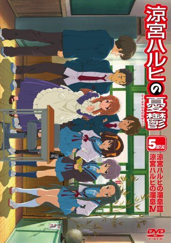 [New] The melancholy of Haruhi Suzumiya 5.857142 (Volume 7) [DVD]