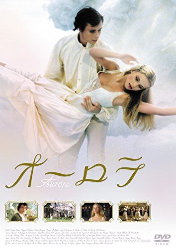 [New] Aurora [DVD]