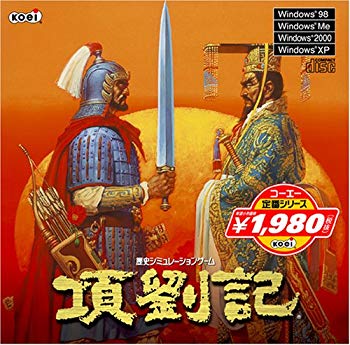 [Used] (Unused / Unopened) Koei classic series