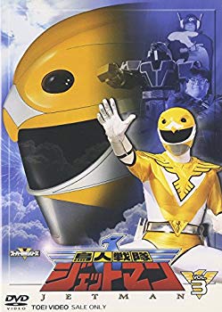 [Used] (Unused / Unopened) Torijin Sentai Jetman Vol.3 [DVD]