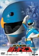 [Used] (Unused / Unopened) Torijin Sentai Jetman Vol.4 [DVD]