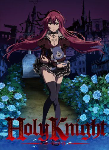 【新品】 Holy Knight　第一巻　（初回限定生産） [Blu-ray]