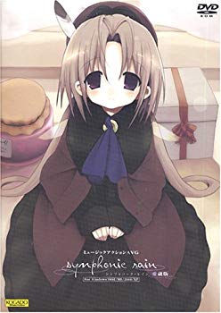 [Used] (Unused / Unopened) Studio Symphonic = Rain Treasury Edition