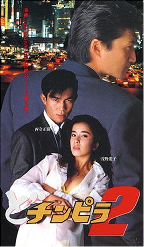 [New] Dodge (2) [DVD]