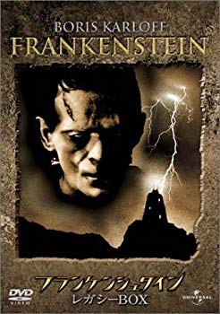 【中古】(未使用･未開封品)　フランケンシュタイン レガシーBOX [DVD]