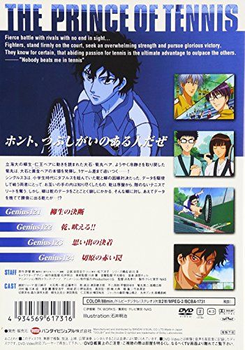 [New] Prince of Tennis Vol.31 [DVD]
