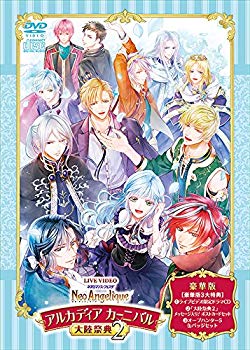 【中古】(未使用･未開封品)　ライブビデオ ネオロマンス・フェスタ ネオ アンジェリーク 大陸祭典2(豪華版) [DVD]