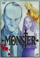 【中古】(未使用･未開封品)　MONSTER DVD-BOX Chapter 4