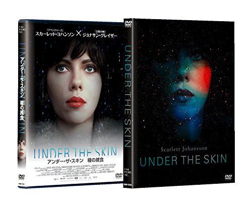 [New] Under the Skin&