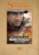 [Used] (Unused / Unopened) Wind Tokkers Special Edition [DVD]