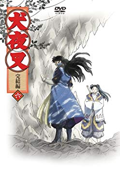 [Used] (Unused / Unopened) Inuyasha Completion 6 [DVD]