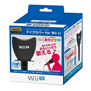[Used] (Unused/Unopened) Nintendo Official License Product Mike Cover for Wii U (Soundproof/antibacterial specifications)