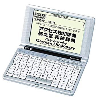 [Used] (Unused / Unopened) SEIKO IC Dictionary SR-T7010 (18 Content 2nd Foreign Language Model German)