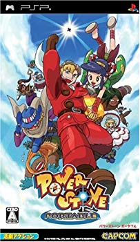 【中古】(未使用･未開封品)　パワーストーン ポータブル - PSP