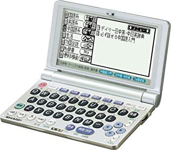 [Used] (Unused / Unopened) Sharp PAPYRUS PW-M850 (23 Content Second Foreign Language Model Chinese Compact Size)