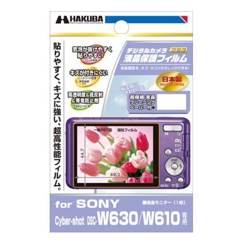 [New] Hakuba DGF-SCW630 For LCD protective film Sony W630