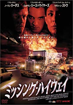 [Used] (Unused / Unopened) Missing Highway [DVD]