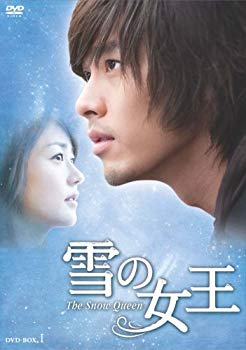 [Used] (Unused / Unopened) Snow Queen DVD-BOX1