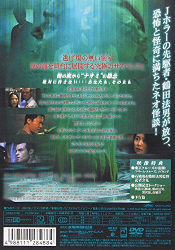 [New] Dream Cruise Theater Public Edition DTS Special Edition [DVD]