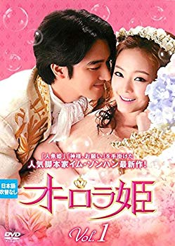 [Used] Aurora Princess [Rental Drop] Set of 50 [Marketplace DVD Set Product]