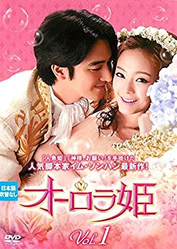 【中古】(未使用･未開封品)　オーロラ姫 [レンタル落ち] 全50巻セット [マーケットプレイスDVDセット商品]