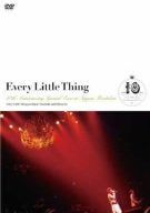 【新品】 Every Little Thing 10th Anniversary Special Live at Nippon Budokan [DVD]