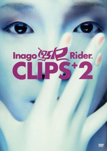 【新品】 CLIPS+2 [DVD]