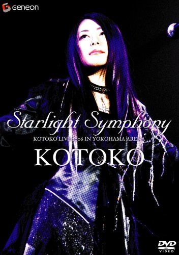 [New] Starlight Symphony-Kotoko Live 2006-IN YOKOHAMA ARENA <Regular Edition> [DVD]