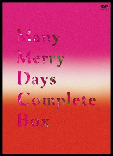【新品】 Many Merry Days Complete Box [DVD]