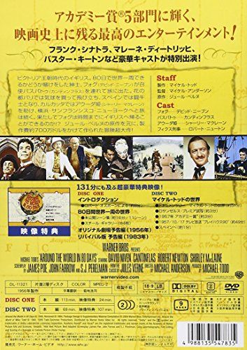 [New] 80 days Special Edition [DVD]
